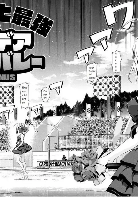 Jinrui Shijou Saikyou Chaldea Beach Volley in OCEANUS