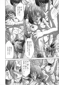 [Maya Miyazaki] Yokkyuu Kaishou Shoujo Ningyou | The satisfying girl dolls