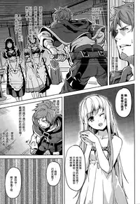 [DATE] Residence Zenpen (COMIC Unreal 2015-04 Vol.54) [Chinese] [無邪気漢化組]