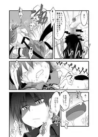 (C74) [RUMP (Bon)] for{} (Dennou Coil)