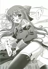 (C68) [C.A.T (Morisaki Kurumi)] Oratorio (Ragnarok Online)