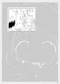 (Puniket 12) [Suitekiya (Yumin Advanced)] Ichigo Donburi 2 (Ichigo Mashimaro)