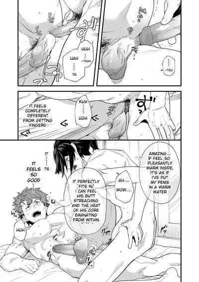 [Eichi Jijou (Takamiya)] Reversible x Reversible [English] [Decensored] [Digital]