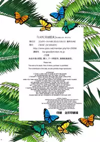 The Sacrifice is a Pregnant Man