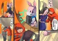 [Naya] Shemale no Kuni no Alice no Bouken | 人妖之国的爱丽丝的冒险 [Chinese] [有条色狼汉化]