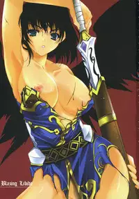 (SC34) [Przm Star (Kamishiro Midorimaru, QuanXing)] Blazing Libido (Valkyrie Profile 2)