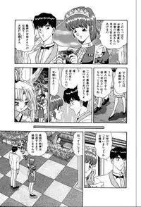 [Yumiki Asuka] Shiteshite ♡ Goshujinsama