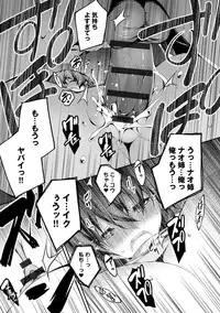 [Kikurage] Kimi to H [Digital]