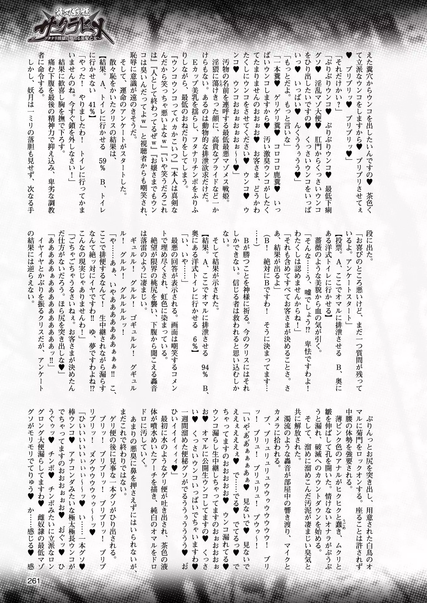 2D Dream Magazine 2018-02 Vol. 98