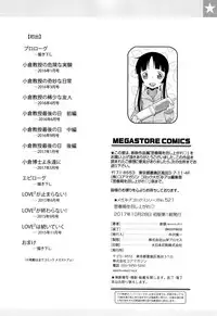 [Dantetsu] Shishunki o Meshiagare