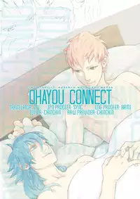 (Brain Breaker 3) [Harench-noon (Inao Maasa)] Ohayou Connect (DRAMAtical Murder) [English] [Baka Dumb Aho Scans]