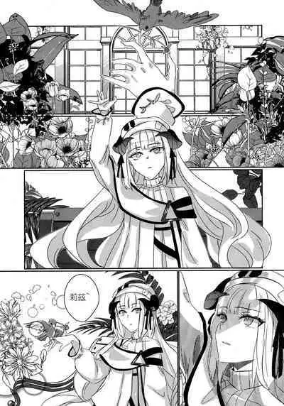 empty | 天赐吾爱·夜灵佳人