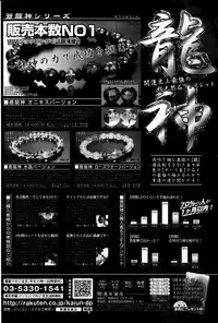 Men's Gold 2014-02
