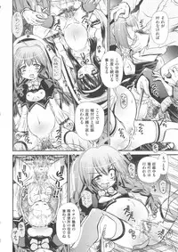 [Anthology] COMIC Shoujo Shiki Natsu 2011