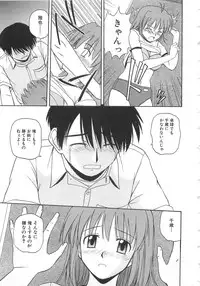 [Satou Chagashi] Doki Doki! Ano Ko to Reunion