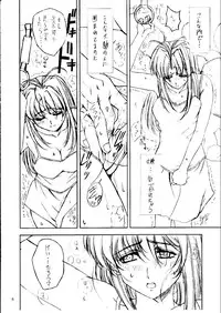 (C58) [Gakuen Hanimokuo (Shinonome Maki)] Asymptote (Love Hina)