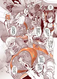 [Eroquis! (Butcha-U)] Delightfully Fuckable and Unrefined!! HappyHour [Digital]