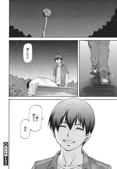 NTR Shoujo - NTR Girl