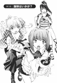 [Nakamura Uzuki] Kohaku No Hana