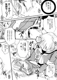 [Anthology] Love Chara Taizen No. 5 (Various)