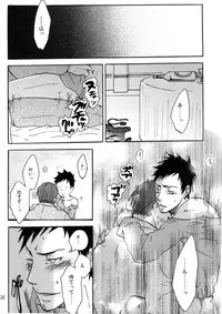 (C74) [Chukara Coffee (Kiyo Mori)] PINKS (Katekyo Hitman Reborn!)