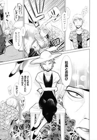 [Dobato] Shoujo to Gang to Aoi Yoru