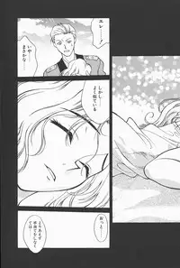 [Satou Takahiro] Mahou No Lampni Onegai