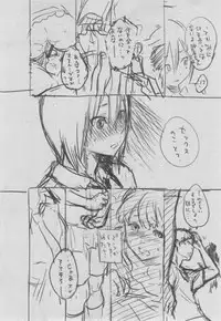 [Key] Gunjou Noise ~Shokaiban~