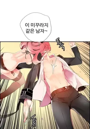 Lilith`s Cord Ch.0-26