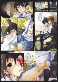 (COMIC1☆3) [ROUTE1 (Taira Tsukune)] Powerful Otome (THE iDOLM@STER)