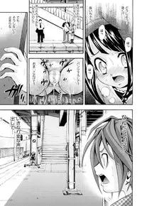 [Isami Nozomi] Shoujo Ana List - The girl's hole list