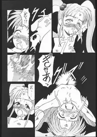 Kabocha Michi (Various)