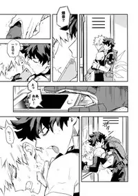 (SPARK12) [Kometubu (Rittiri)] Es no Kaihou (Boku no Hero Academia)