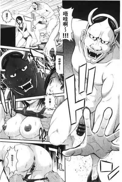 Matasaki Jack | 張腿的淫濕插座