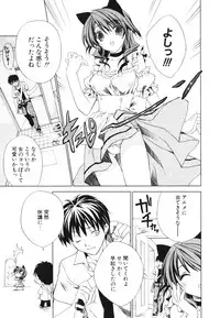 [Sid Alice] Renai Shoujo