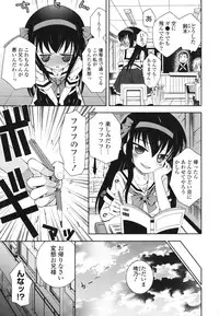 [Ayano Rena] Siscon - Sister Complex