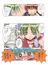 (C52) [MG Works (Isou Doubaku)] Metal Heart (To Heart)