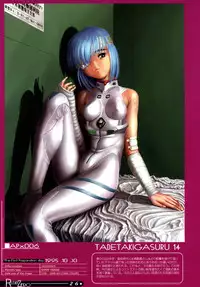 [Artbook] [Zen Yasumori] Release Zero