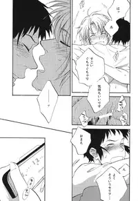 (C75) [Chari Tekkyo (Pinko)] Mandarin, Tangerine, Clementine (Suzumiya Haruhi no Yuuutsu)