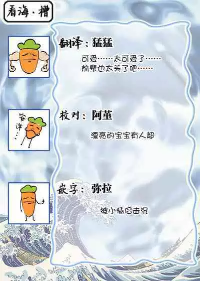 Kawaii Senpai ni Shitai Koto | 想对可爱的前辈做的事