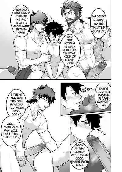 Atama o Karappo ni Shite Yomu FateGO SKB Hon 2