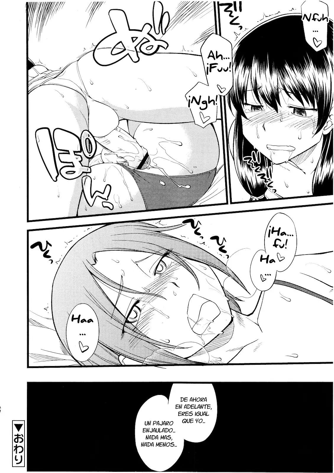 Kago no Naka no Tori