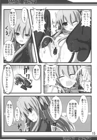 (C81) [Akitsuki (Ferdinand)] Madou Sousho (QUIZ MAGIC ACADEMY)