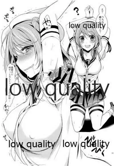 かんむすびより