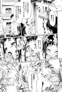 [Shiki Takuto] if -Jigen no Kanata-