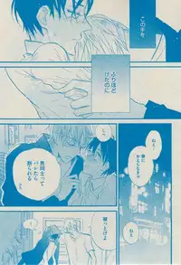 BOY'S ピアス 2014-09