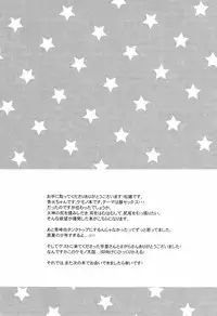 (SUPER22) [sigmastar, PureSlider (Kazuki, Matsuo)] HEY! ANIMAL BOYS!! (Kuroko no Basuke)