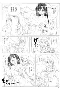 (C77) [Shinjae Iinkai (Mukasa Kouki)] Velvet Voix III (Final Fantasy VII)