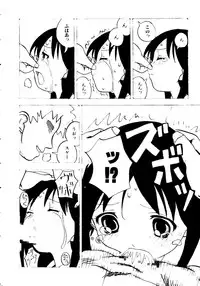 [doujinshi anthology] Himitsu no Houkago (Azumanga Daioh, Sister Princess, Evangelion)