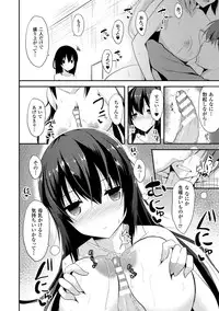 [Takeyuu] Hitorijimeshite Shimaitai! [Digital]